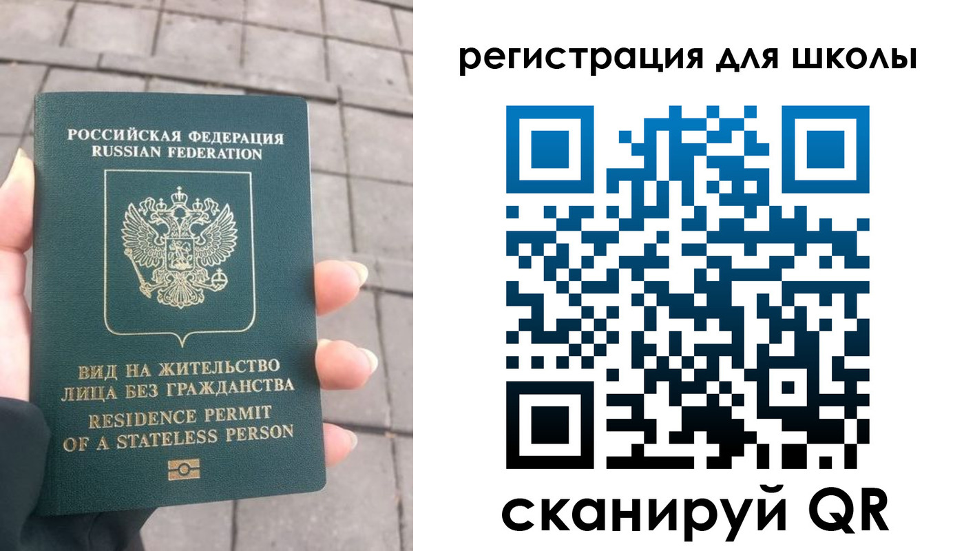 временная регистрация госуслуги в Хабаровске